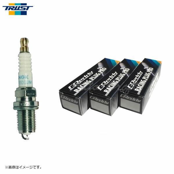 TRUST トラスト GReddy レーシングプラグ・プロ・プラチナ 1台分セット P08 8番 ビ...