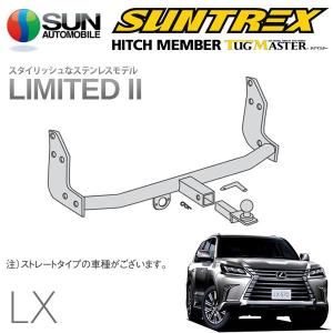 サン自動車工業 SUNTREX タグマスター ヒッチメンバー LTD II Cクラス