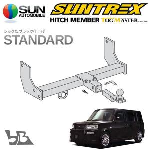 サン自動車工業 SUNTREX タグマスター ヒッチメンバー スタンダード A