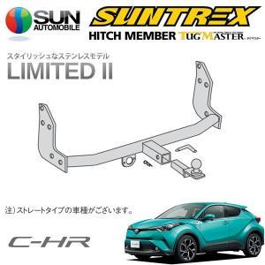 TUGMASTER LIMITED II ステンレス ヒッチメンバーです。 ステンレス製ボールマウントタグマスター LTDⅡタイプ