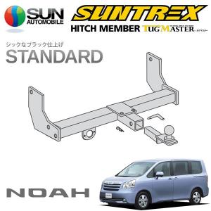 VOXY ヴォクシー AZR65 ZRR75 牽引1000kg スチール ヒッチメンバー