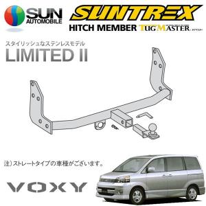 サン自動車工業 SUNTREX タグマスター ヒッチメンバー LTD II Cクラス