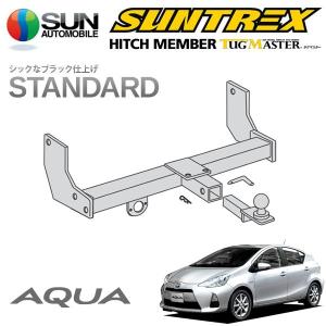 サン自動車工業 SUNTREX TM162010 STANDARDヒッチメンバー トヨタ