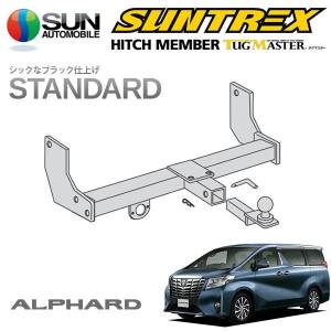 10アルファード ヒッチメンバー トヨタ TOYOTA アルファード 10系 ヒッチメンバー スチール 9033