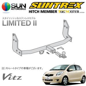 TUGMASTER LIMITED II ステンレス ヒッチメンバーです。 Amazon.co.jp: サン自動車 SUNTREX（サントレックス