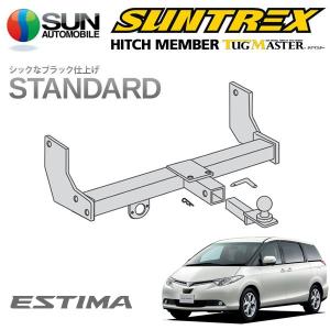 サン自動車工業 SUNTREX タグマスター ヒッチメンバー スタンダード C 