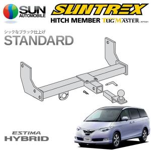 サン自動車工業 [SUNTREX] タグマスター ヒッチメンバー スタンダード