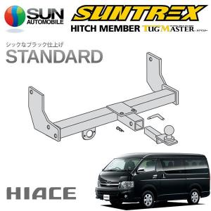 サン自動車工業 SUNTREX タグマスター ヒッチメンバー スタンダード A