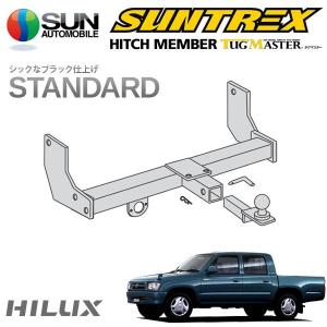 サン自動車工業 [SUNTREX] タグマスター ヒッチメンバー スタンダード