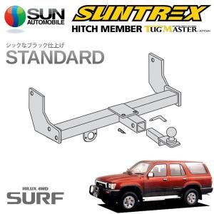 くま！CX-５　SUNTREX★タグマスター　ヒッチメンバー CX-5 （マツダ） のヒッチメンバー適合を簡単検索｜ネオネット