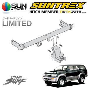 サン自動車工業 SUNTREX タグマスター ヒッチメンバー リミテッド C
