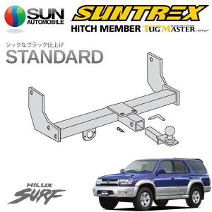 ソレックスヒッチメンバー ハイラックスサーフ210系 SOREX ヒッチメンバー ハイラックスサーフ210系 スチール T-109