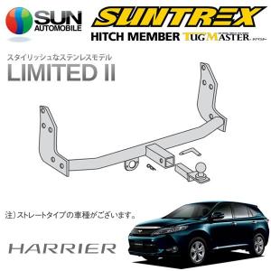 サン自動車工業 SUNTREX タグマスター ヒッチメンバー LTD II Cクラス