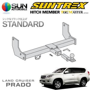 サン自動車工業 SUNTREX タグマスター ヒッチメンバー スタンダード C