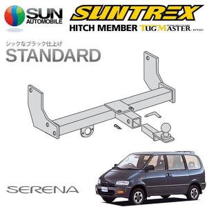 サン自動車工業 SUNTREX タグマスター ヒッチメンバー スタンダード C