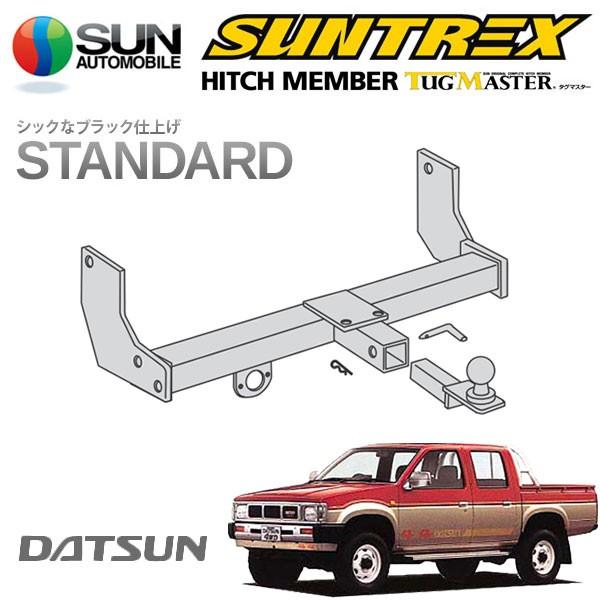 SUNTREX タグマスター ヒッチメンバー スタンダード Cクラス 汎用ハーネス ダットサン トラ...