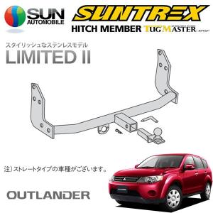 サン自動車工業 SUNTREX タグマスター ヒッチメンバー LTD II Cクラス