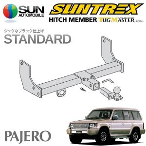 サントレックス ヒッチメンバー【パジェロ 80/90系 H18.10〜H25.10