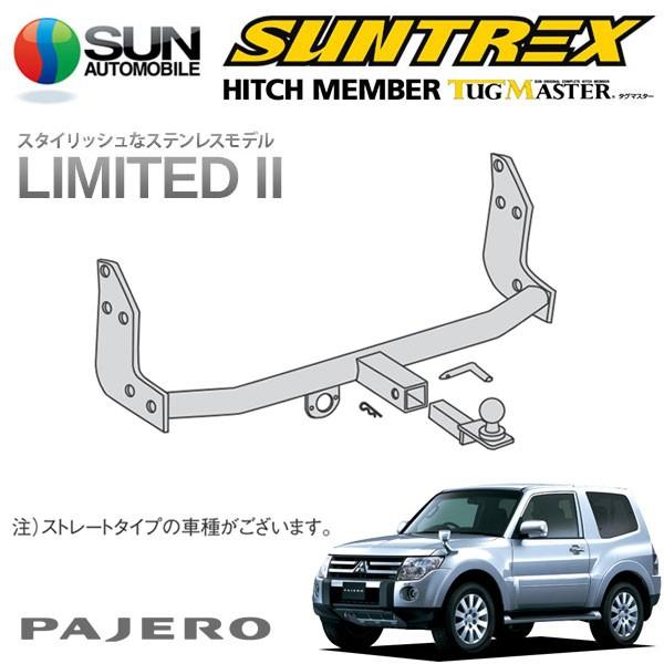 SUNTREX タグマスター ヒッチメンバー リミテッドII Cクラス 汎用ハーネス パジェロ V8...