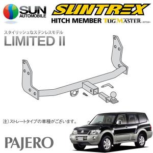 サン自動車工業 SUNTREX タグマスター ヒッチメンバー LTD II Cクラス