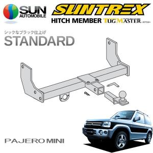 サン自動車工業 [SUNTREX] タグマスター ヒッチメンバー スタンダード 