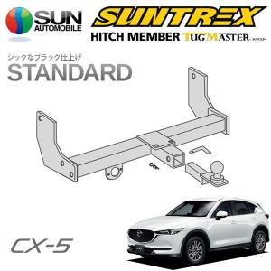 くま！CX-5 SUNTREX☆タグマスター ヒッチメンバー HITCHMEMBER
