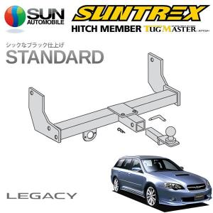 サン自動車工業 SUNTREX タグマスター ヒッチメンバー スタンダード C