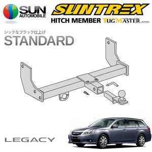 サン自動車工業 SUNTREX タグマスター ヒッチメンバー スタンダード C