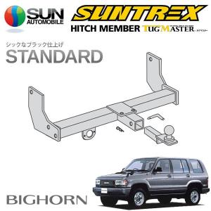 値下！三菱デリカD5 前期　サントレック　タグマスター　Cクラス　ヒッチメンバー サン自動車工業 SUNTREX タグマスター ヒッチメンバー