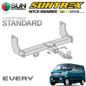 SUNTREX タグマスター ヒッチメンバー スタンダード Aクラス 汎用ハーネス エブリィワゴン DA64W H17.8〜H22.4 [JP]