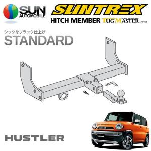 サン自動車工業 SUNTREX タグマスター ヒッチメンバー