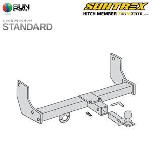 サン自動車工業 SUNTREX タグマスター ヒッチメンバー スタンダード A