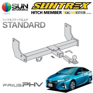 サン自動車工業 SUNTREX タグマスター ヒッチメンバー スタンダード C