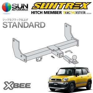 サン自動車工業 [SUNTREX] タグマスター ヒッチメンバー スタンダード