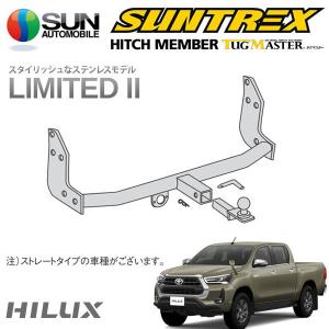 ハイラックスgun125　ヒッチメンバー トヨタ GUN125 ハイラックス ヒッチメンバー 牽引クラスC（750kg以下）