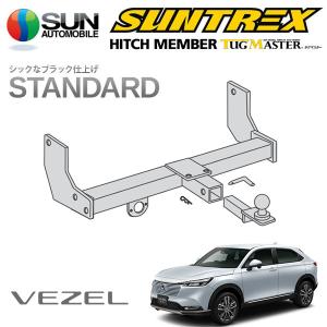サン自動車工業 [SUNTREX] タグマスター ヒッチメンバー スタンダード