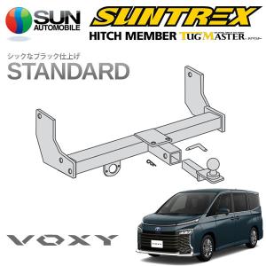 ヴォクシー ノア70 60☆サントレックス☆タグマスター ヒッチメンバー