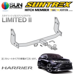 【PB23テスタロッサ】サントレックス　ヒッチメンバー　30 ハリアー PB23テスタロッサ様専用】サントレックス ヒッチメンバー 30