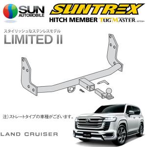 サン自動車工業 SUNTREX タグマスター ヒッチメンバー リミテッドII C
