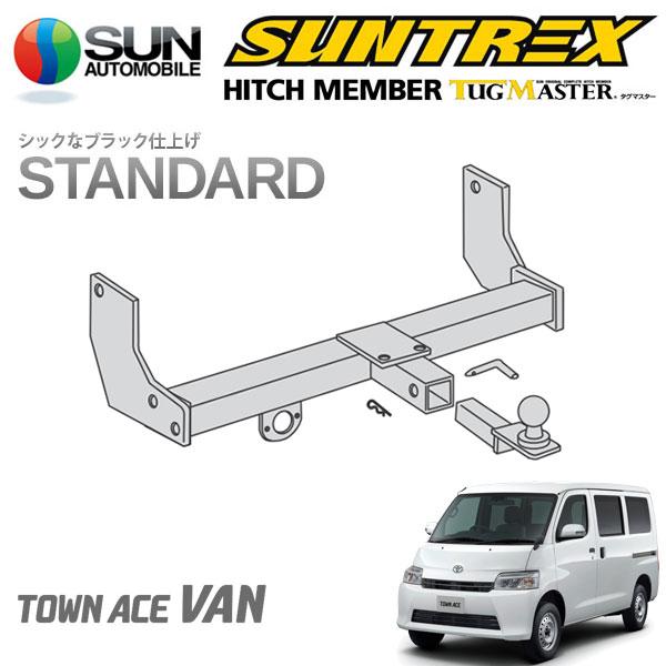 SUNTREX タグマスター ヒッチメンバー スタンダード Bクラス 汎用ハーネス タウンエース 5...