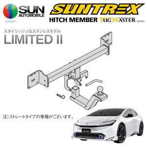 USヒッチメンバー トヨタプリウス用カートトレーラーヒッチ