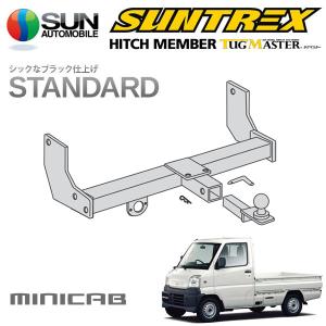 サン自動車工業 SUNTREX タグマスター ヒッチメンバー