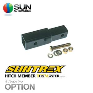 SUNTREX HITCH MEMBER TUG MASTER VEZEL用 サン自動車工業 SUNTREX タグマスター ヒッチメンバー