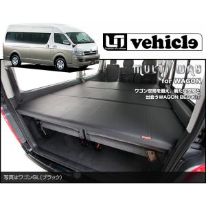 Uivehicle マルチウェイワゴンベッドキット レザー ハイエースワゴン 0ワイド 0ワイド 自動車 1 4型 Gl パワースライドドア有り 送料注意 レザー Ui Bedkit 0080 オートクラフト
