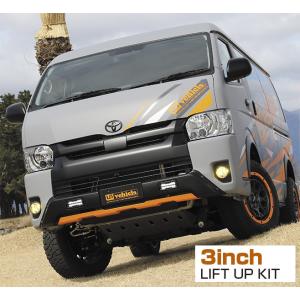 Uivehicle ハイエース リフトアップキットフルセット 3インチ 4WD用 ハイエース 200系 4WD 標準/ワイド共通 1型〜4型｜auto-craft