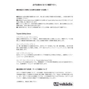 Uivehicle ハイエース リフトアップキ...の詳細画像1