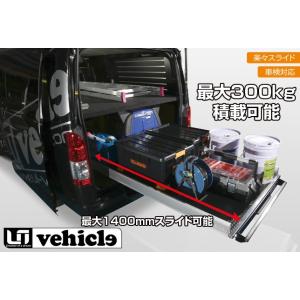 UI vehicle ユーアイビークル ハイエース 200系 リア用 マルチホルダー