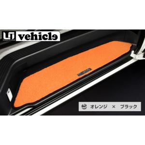 UIvehicle スライドドアステップマット (オレンジxブラック 