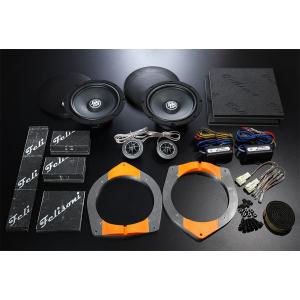 1BOX レガンス」100系ハイエース用Aピラー フロントスピーカーセット