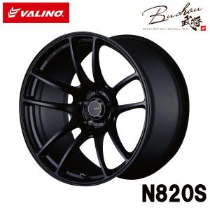 VALINO ヴァリノ Bushou武将 N820S アルミホイール マットブラック 